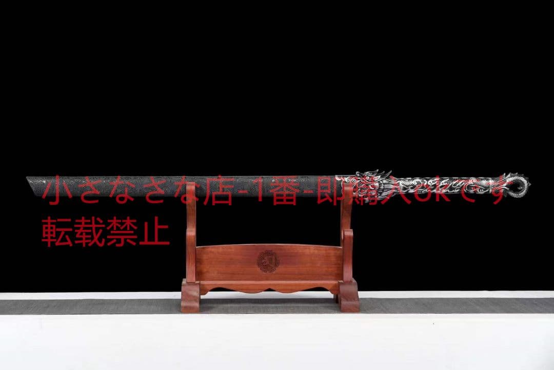 『冥龍戦刃』古兵器 武具　刀装具　日本刀　模造刀 居合刀