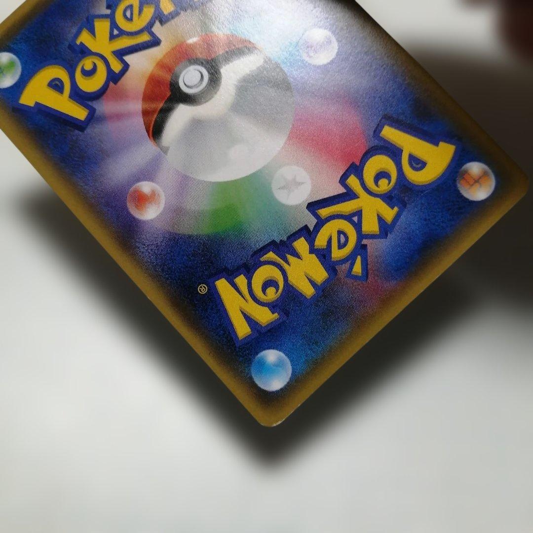 ポケモンカード　コダック　ポケキュン　プロモ　ダメージ品