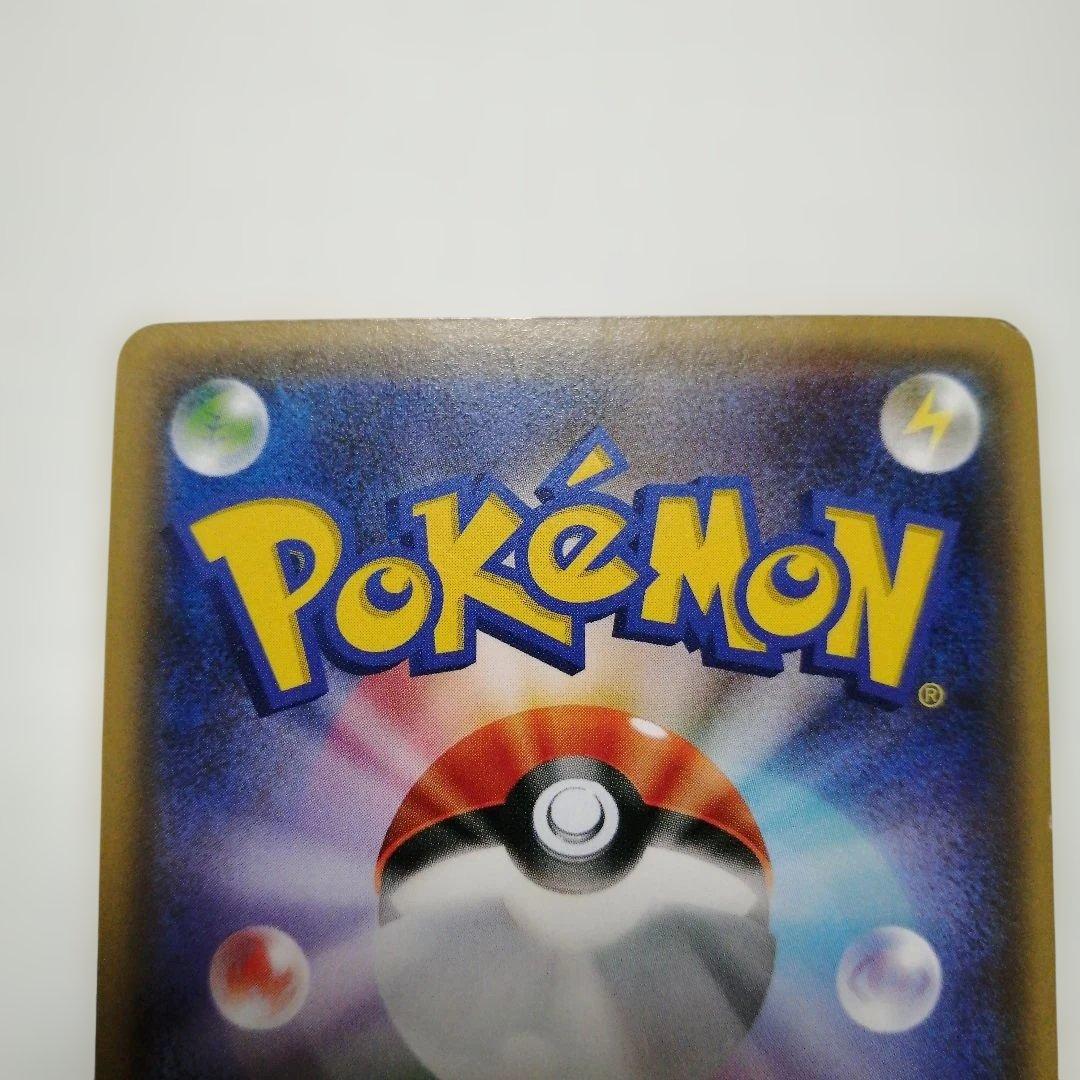 ポケモンカード　コダック　ポケキュン　プロモ　ダメージ品