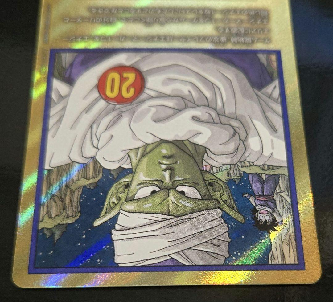 ドラゴンボールフュージョンワールド