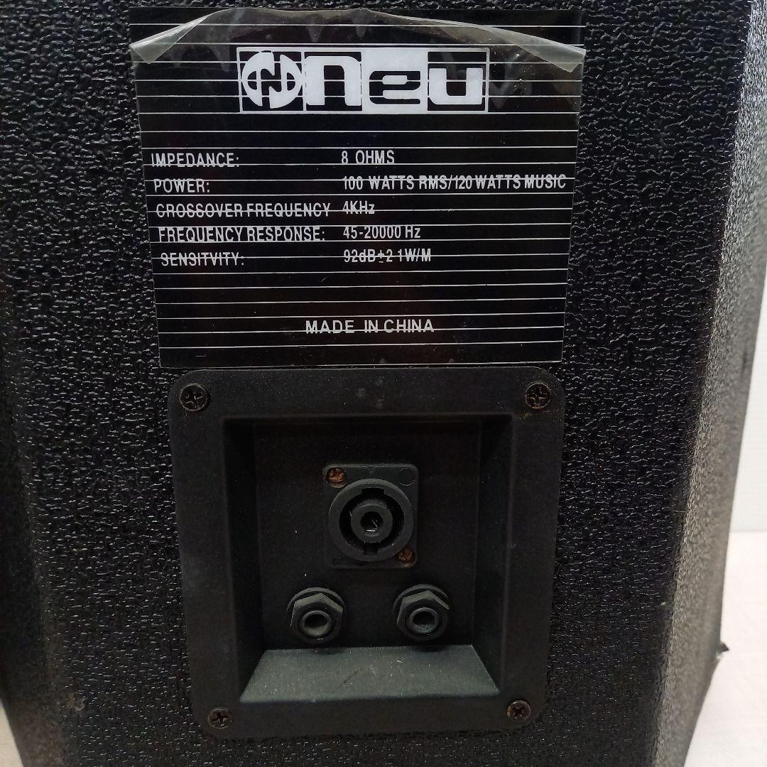 neu MPA-9000Ⅱ PAシステムセット