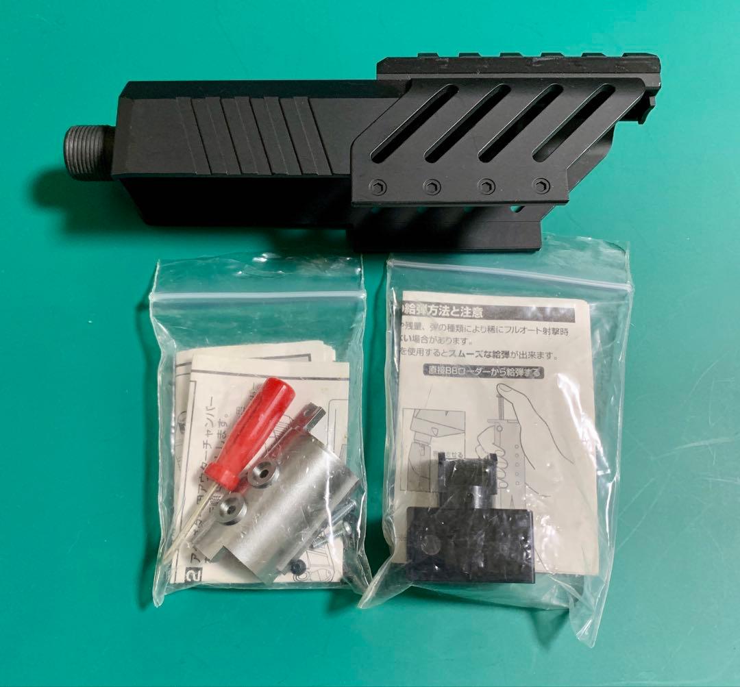 東京マルイ　ハイキャパE 電動ガン　エアガン　サバゲ　サバイバルゲーム