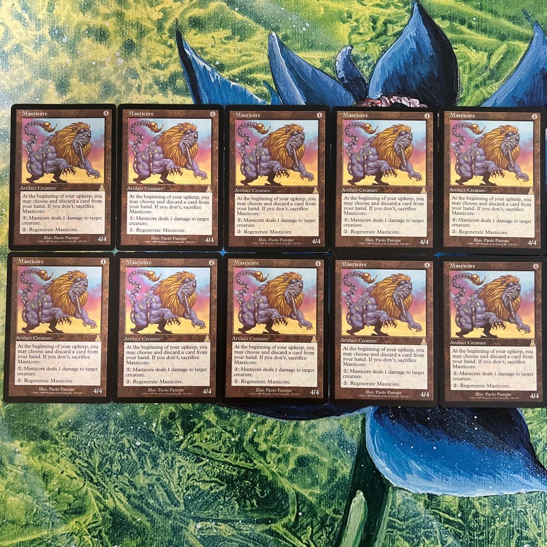 MTG　マスティコア　英語版　53枚まとめ売り