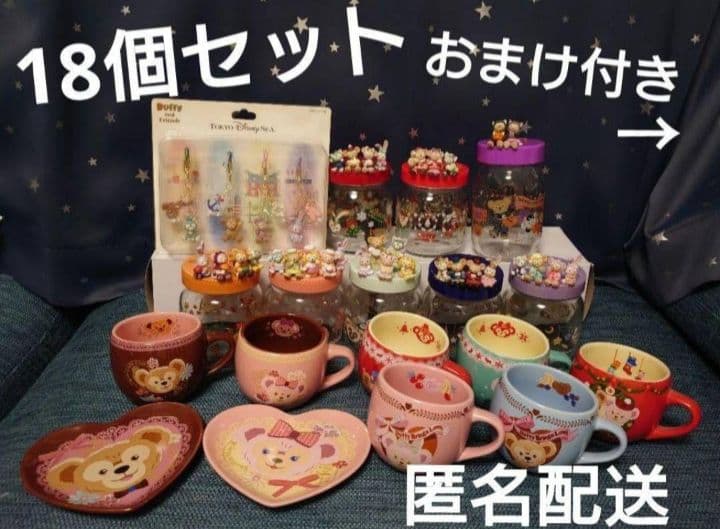 ダッフィー シェリーメイ 瓶 マグカップ プレート ストラップ ダッフィフレンズ