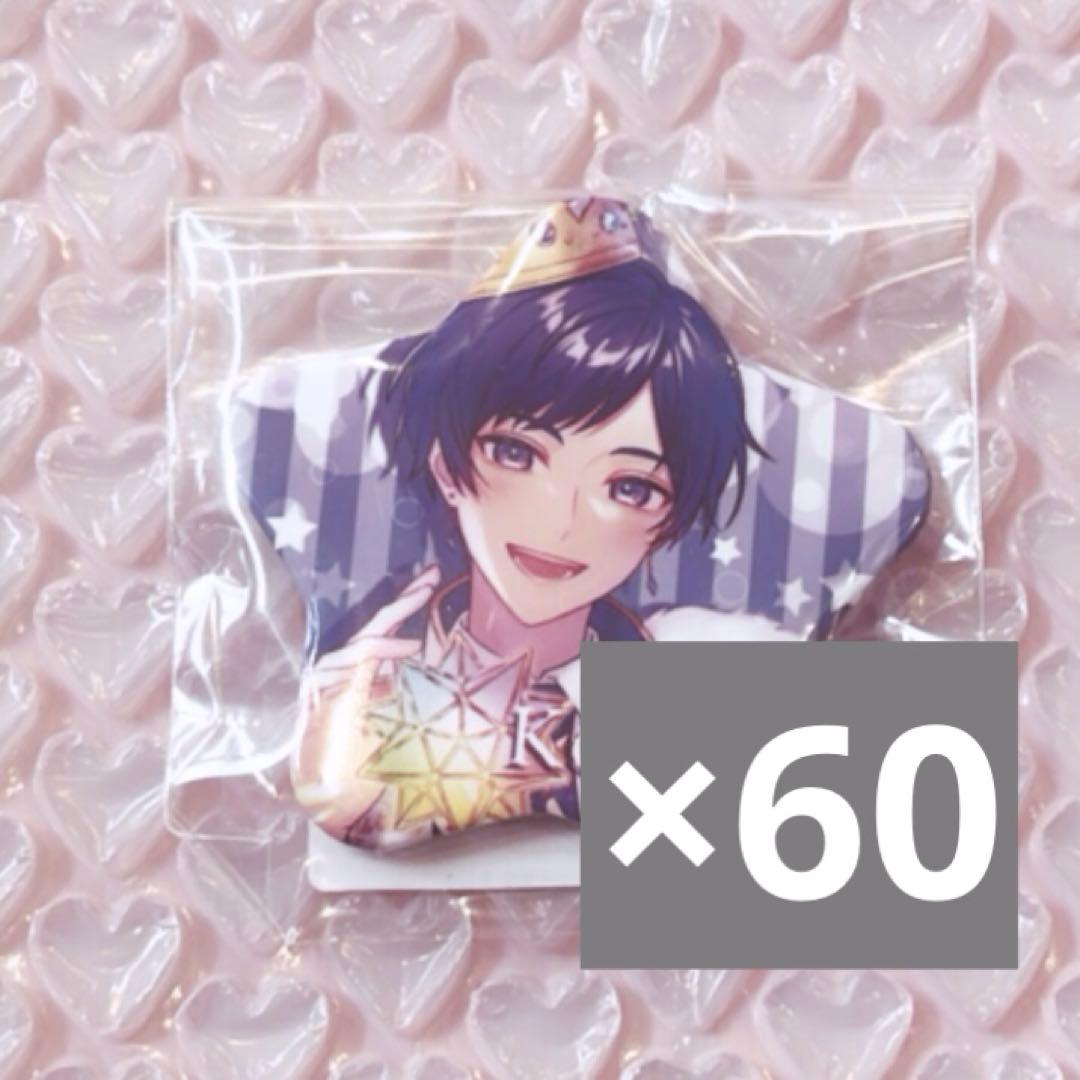 すたぽら こったろ 生誕記念缶バッジ 2022 60個