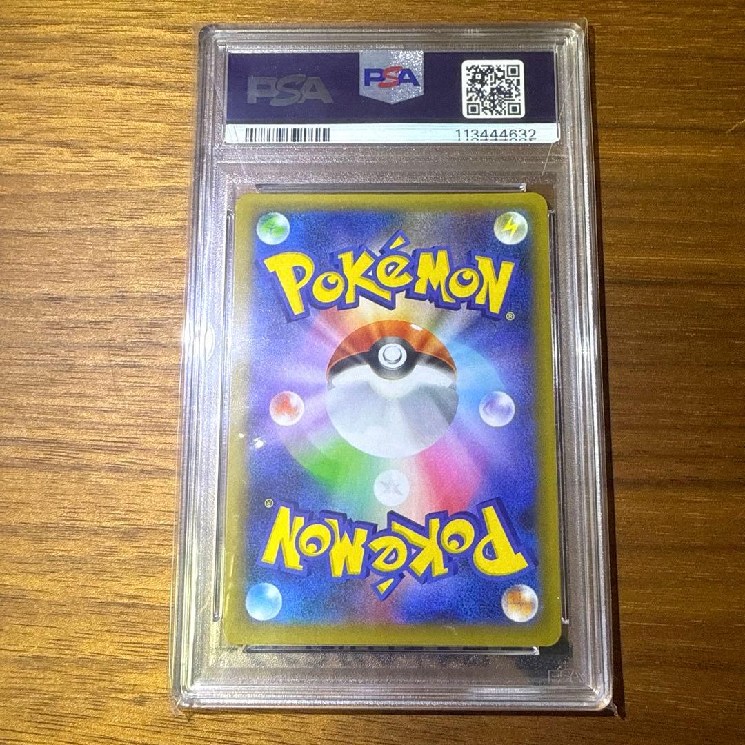 G*1様 早い者勝ち【PSA10】リザードン25th プロモ