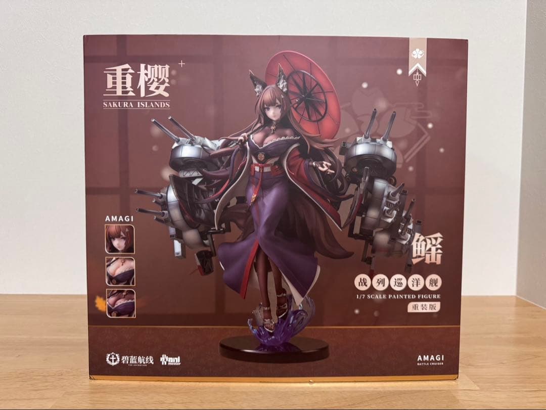 アズールレーン 天城 重装版 1/7スケール 完成品 フィギュア　開封品