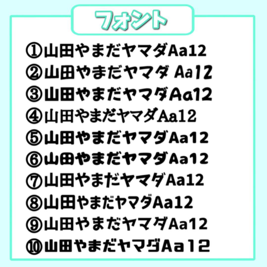 【オーダー受付中】うちわ文字 文字パネル 連結文字 団扇屋さん
