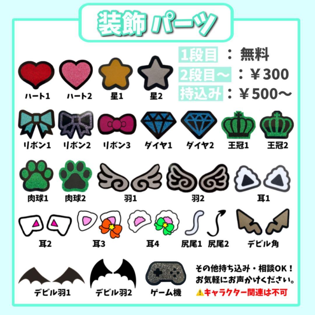 【オーダー受付中】うちわ文字 文字パネル 連結文字 団扇屋さん