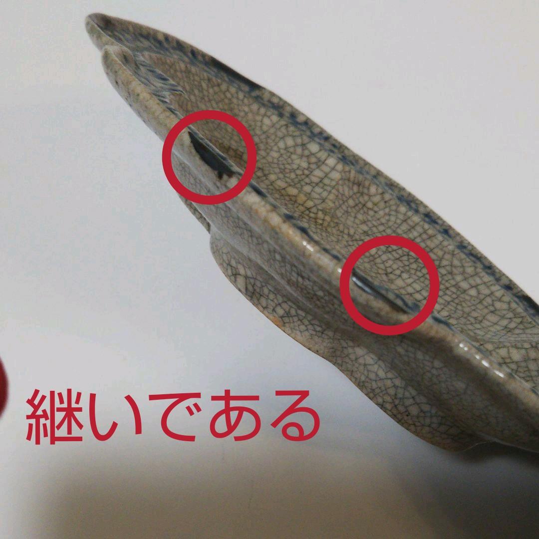 古い焼き物皿