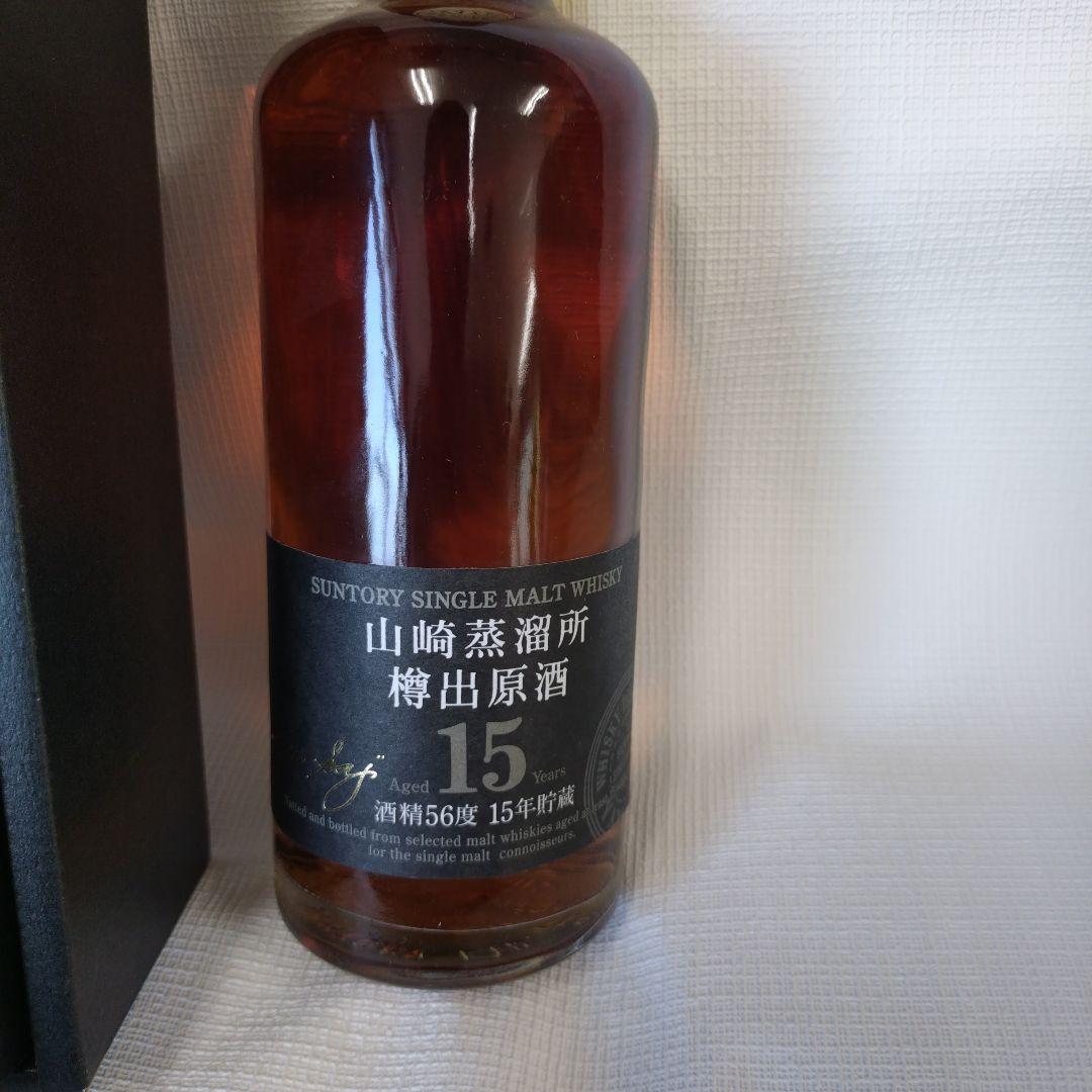 Suntory 山崎蒸溜所 樽出原酒15年 シングルモルトウイスキー 750ml