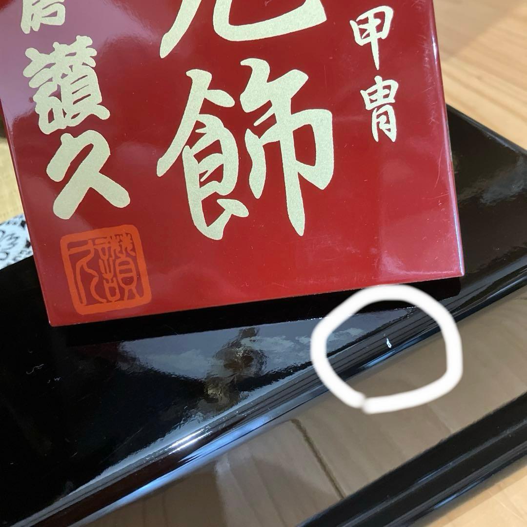 五月人形　兜　こどもの日