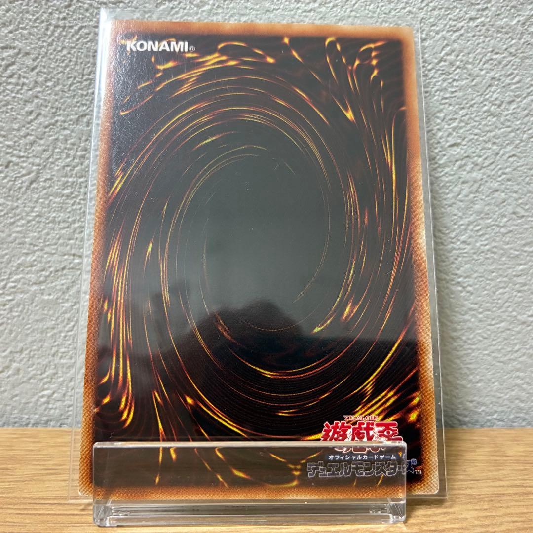 遊戯王　三幻魔　レリーフ　ラビエル　ウリア　ハモン　まとめ売り