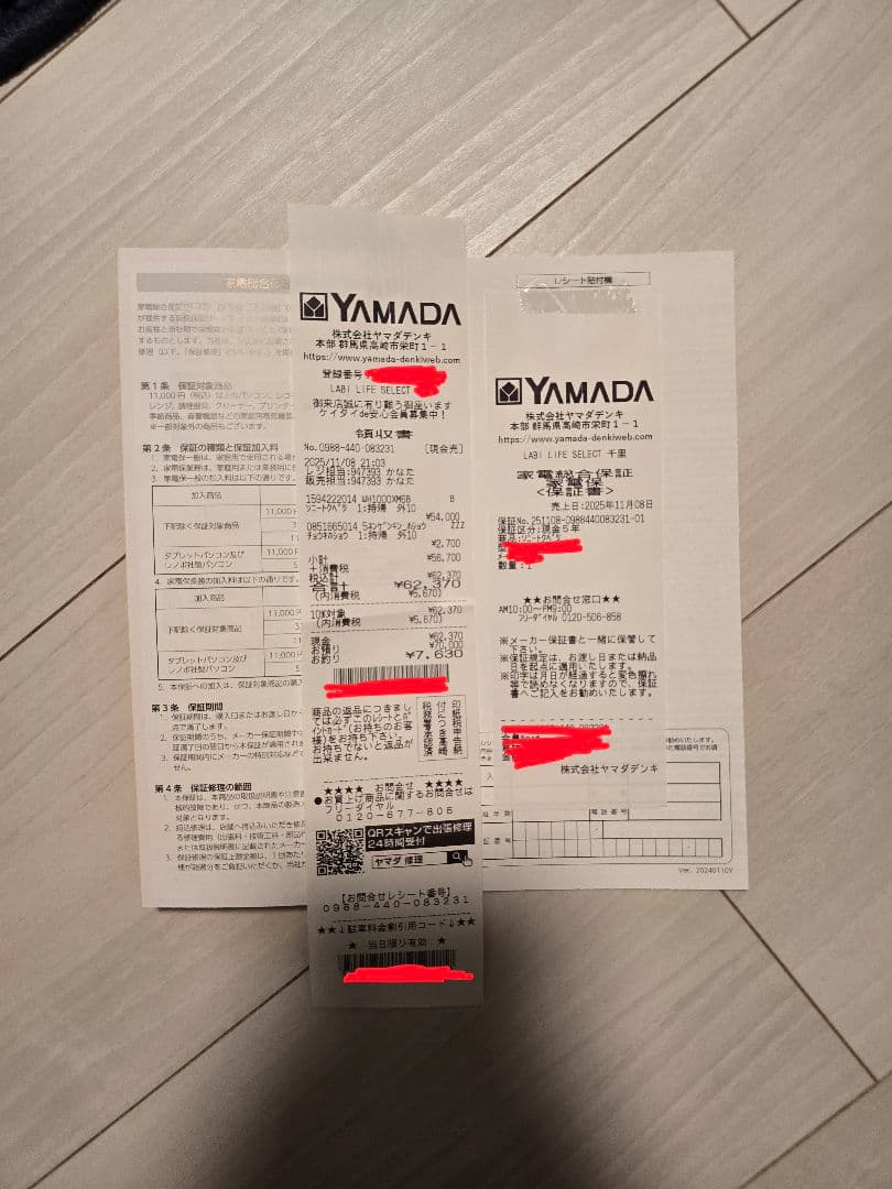 SONY WH-1000XM6 ワイヤレスヘッドホン 5年保証付