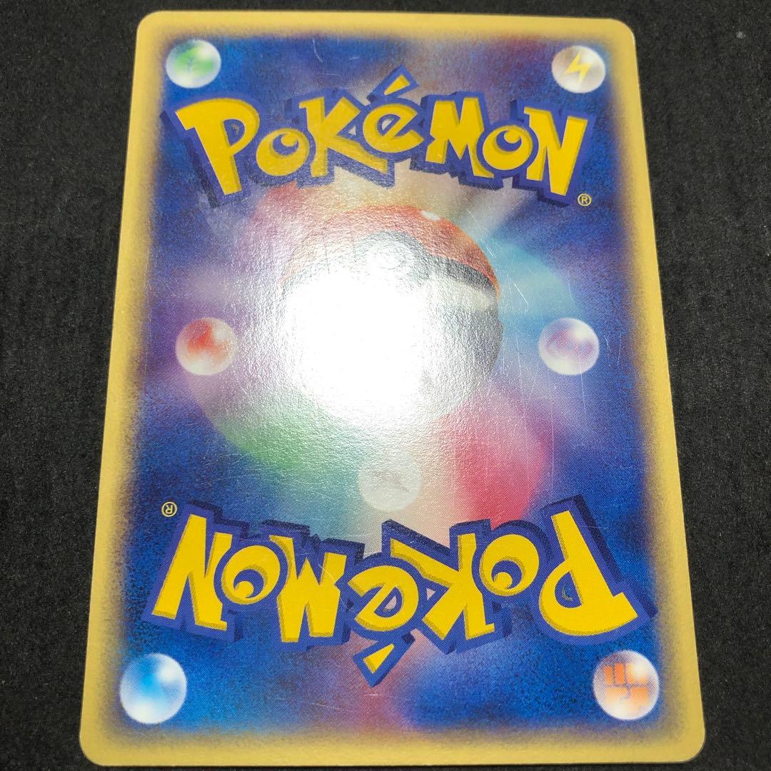 ポケモンカード　カイリュー　カードe プロモ　トレーナーズ　希少　即購入あり