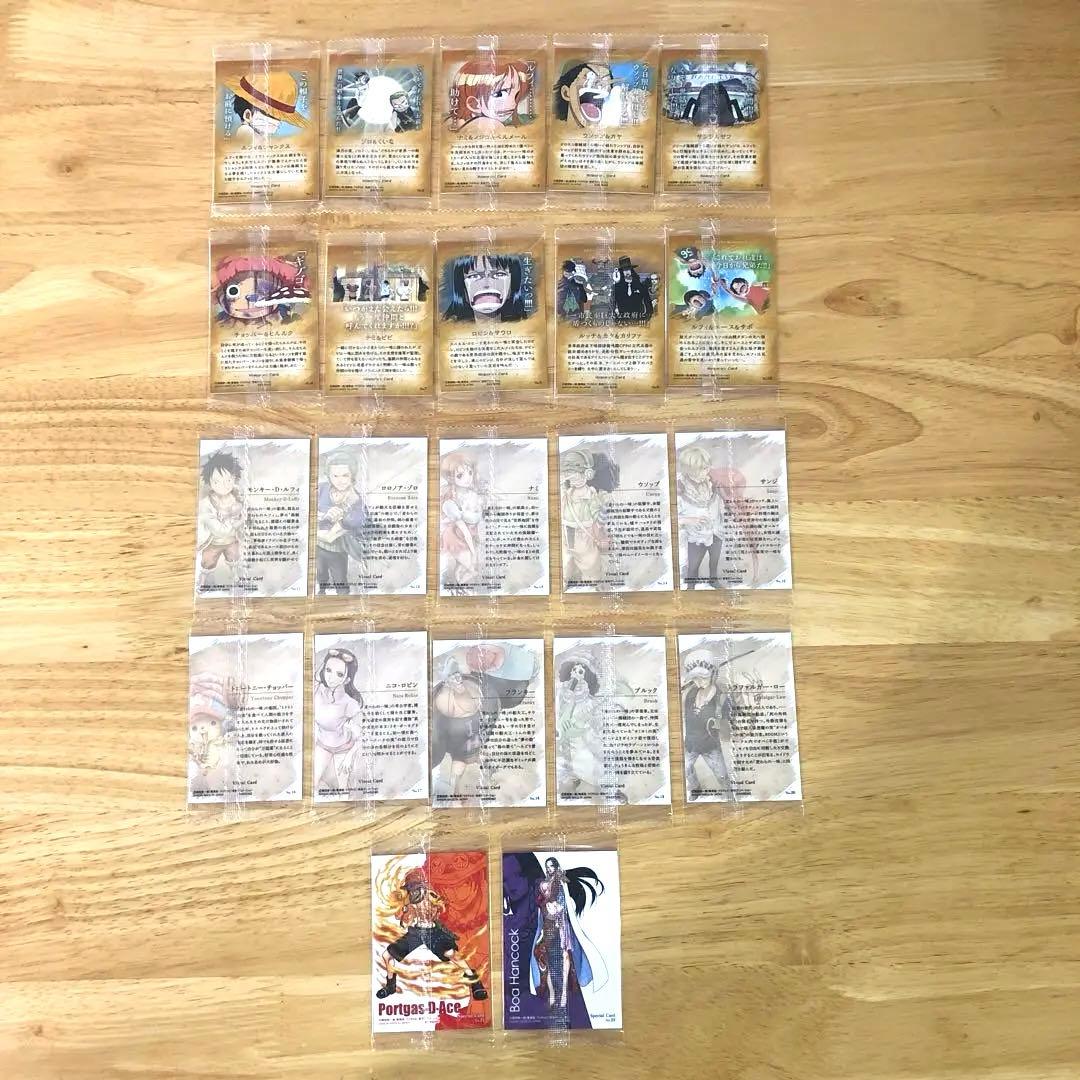 ワンピース　ウエハース　カード　1弾　フルコンプ❗️ Our Memories