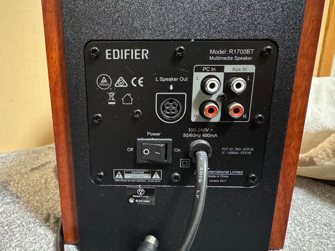 Edifier R1700BT スピーカー