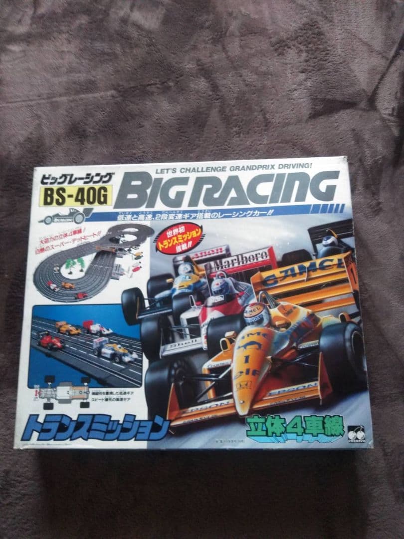 ビッグレーシングBS-40Gトランスミッション