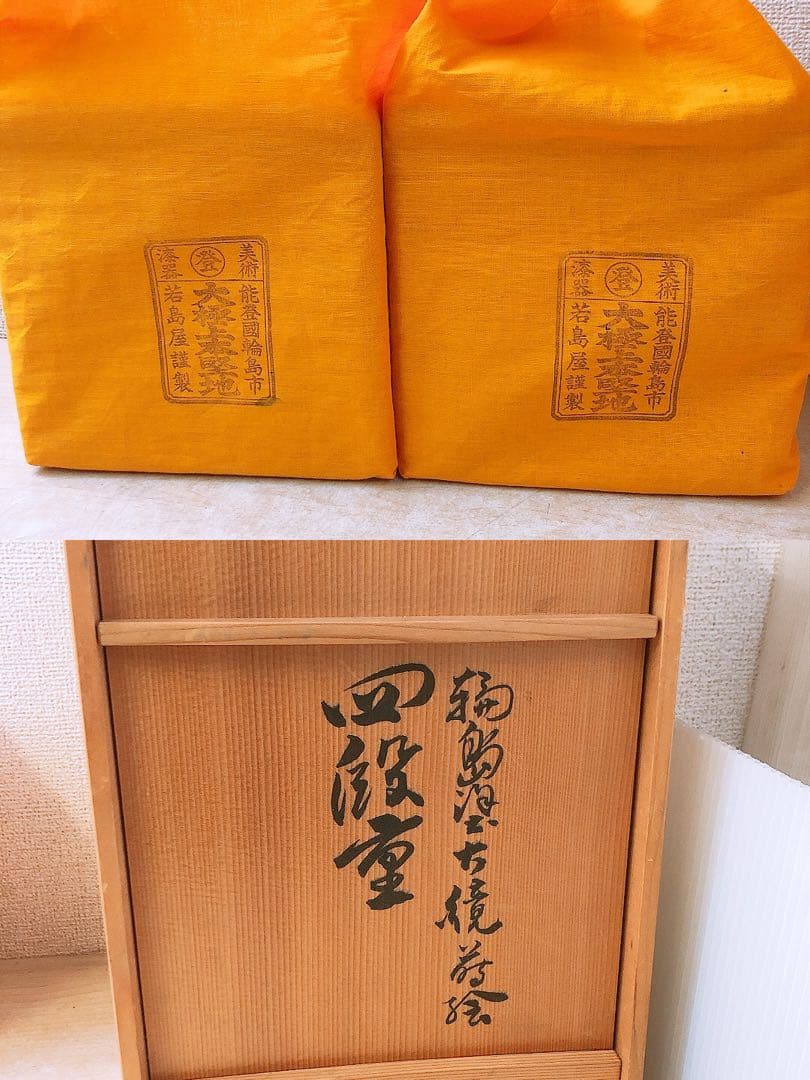 t*a様 美術漆器 若島屋謹製 輪島塗 四段重★重箱 和漆器 美術工芸品 伝統工