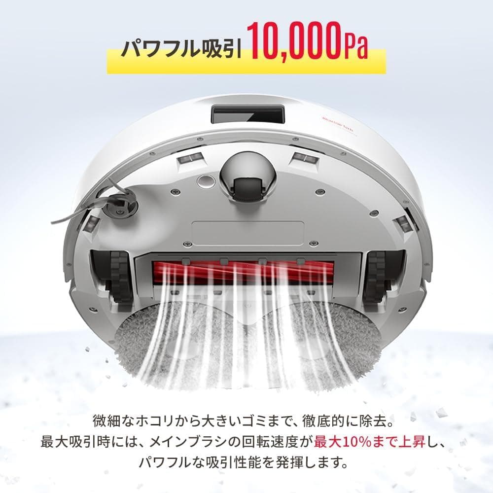 新品値下げ☆roborock Qrevo L ロボット掃除機 水拭き 全自動洗浄