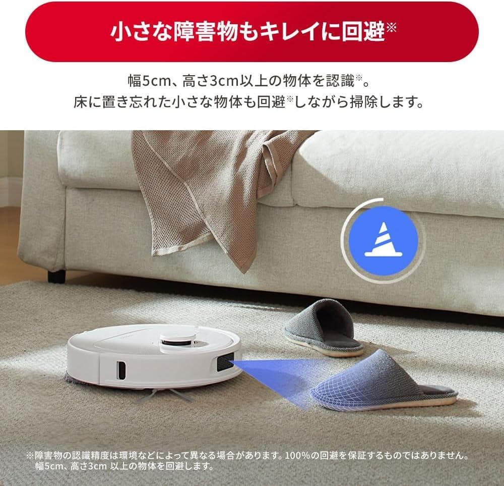 新品値下げ☆roborock Qrevo L ロボット掃除機 水拭き 全自動洗浄