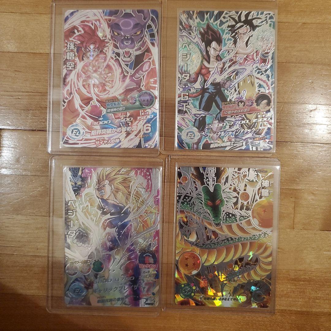 ドラゴンボールヒーローズ　sdbh lc sec まとめ売り