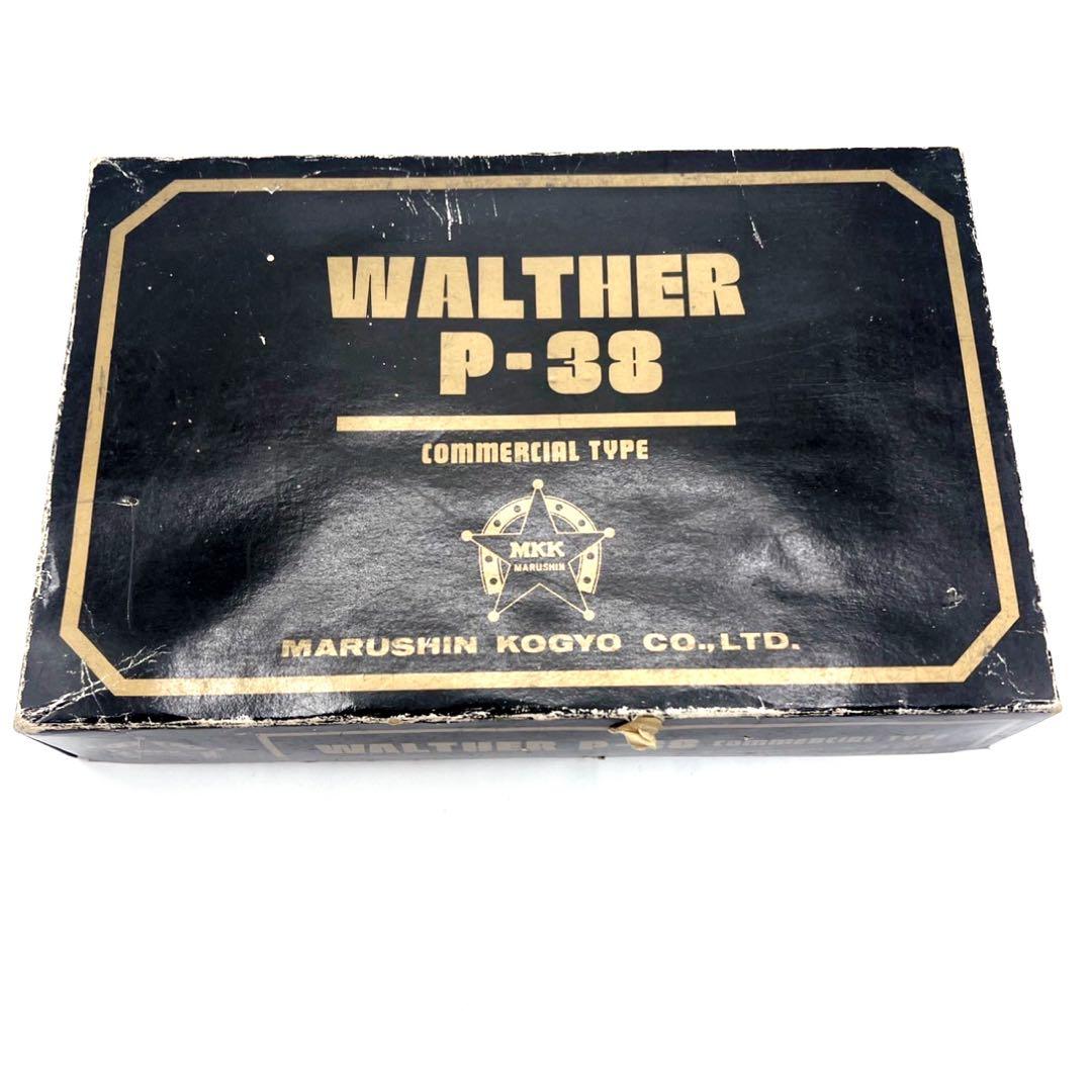 ワルサー P38 マルシン工業 モデルガン　ルパン3世