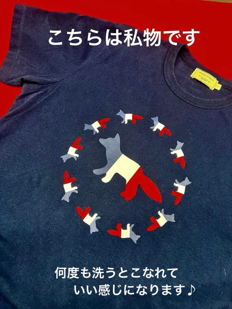 メゾンキツネ❣️Tシャツとポーチ