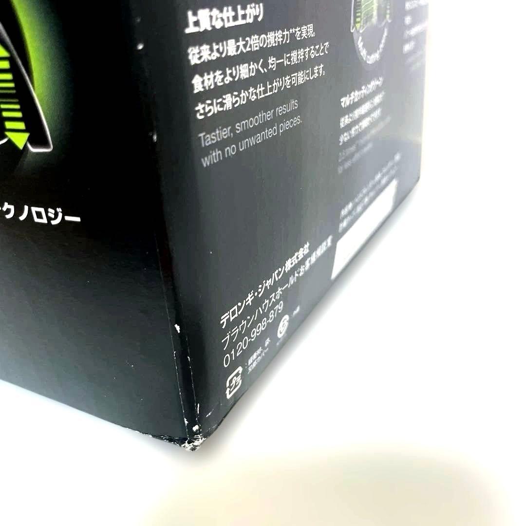 BRAUN マルチクイック9 ハンドブレンダー MQ9035X 1台4役