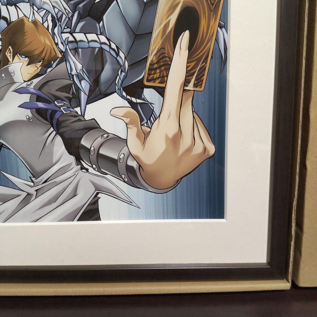 遊戯王　複製原画　海馬瀬人　ブルーアイズホワイトドラゴン