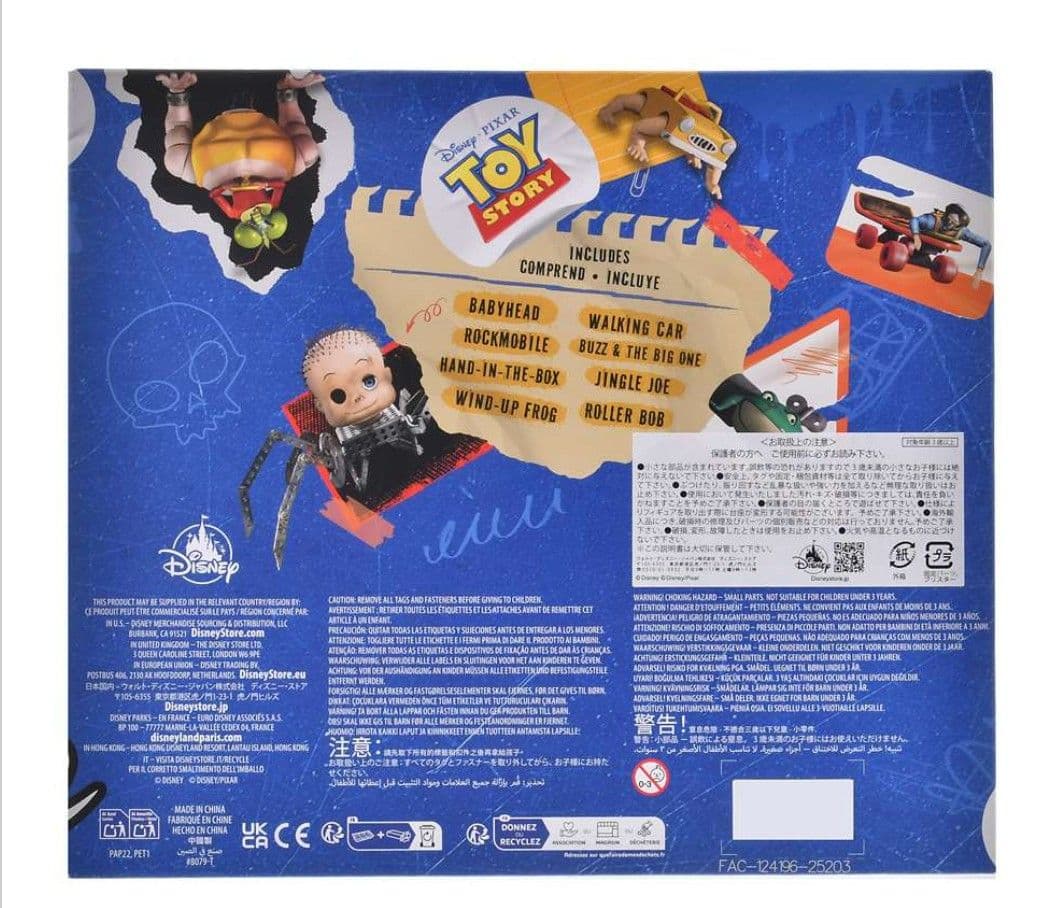 トイストーリー　フィギュアセット Sid's Room TOYSTORY30th