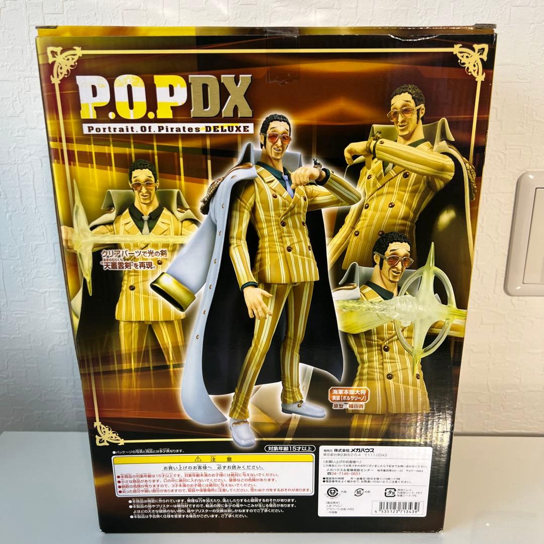 やまさん専用　POP ワンピース