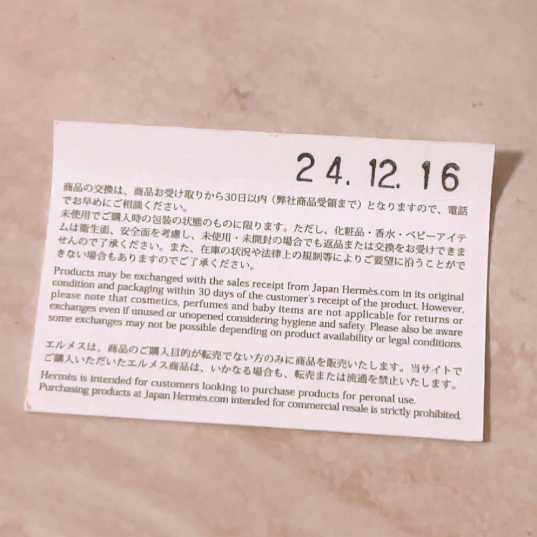 O☆未使用☆ HERMES リップスティックケース ルージュケース