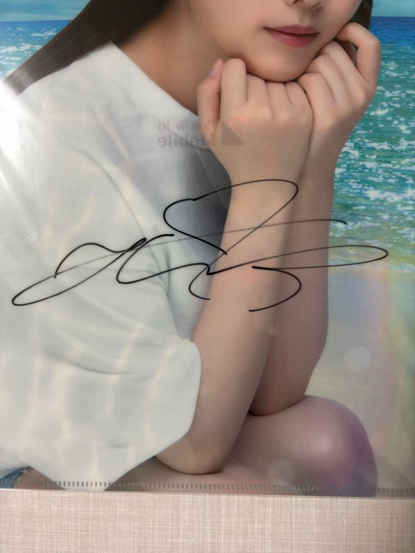 C*o様 【限定値下げ】乃木坂46 与田祐希 直筆サイン 乃木坂46Mobile