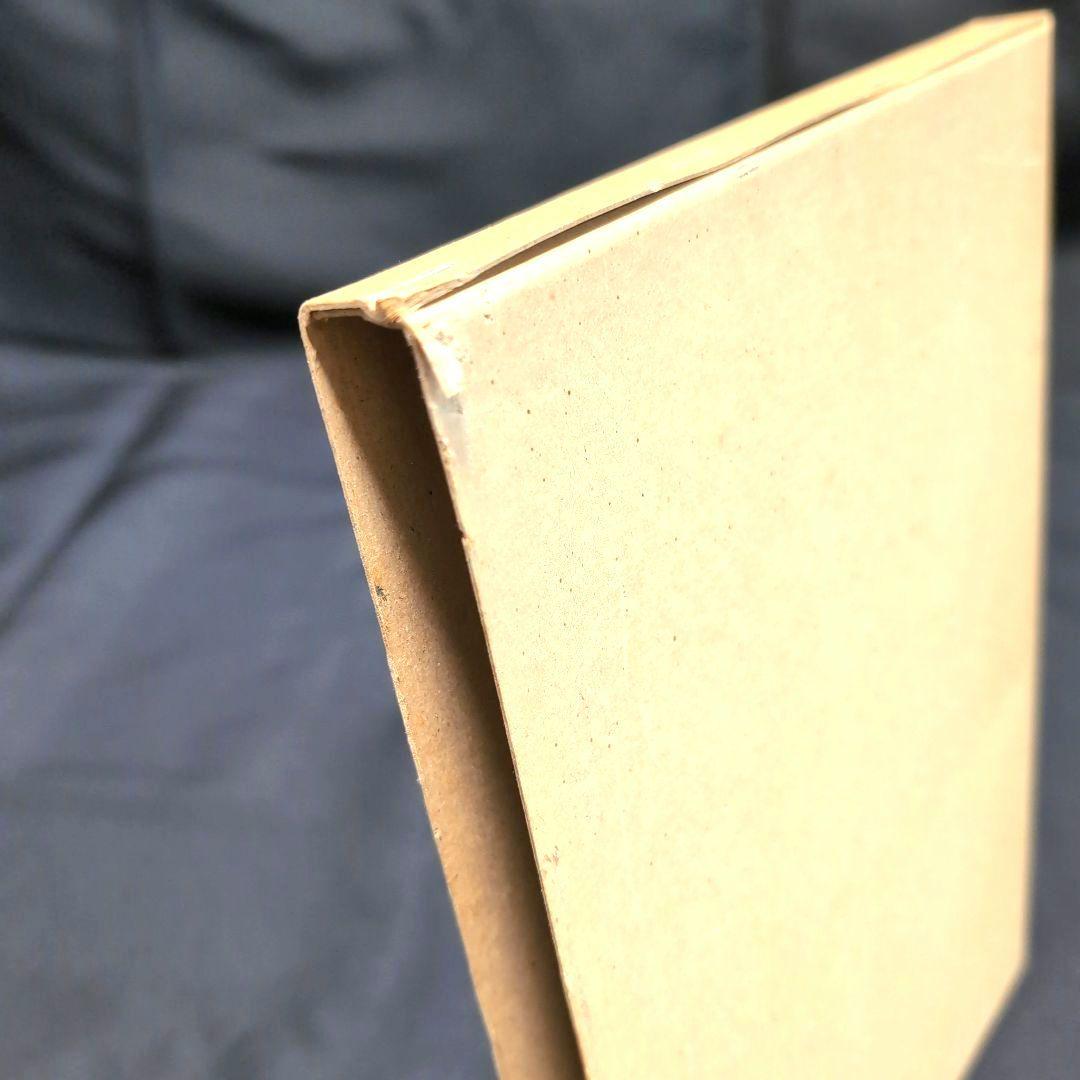 最終値下げ【非売品】貴重 最近10年の歩み