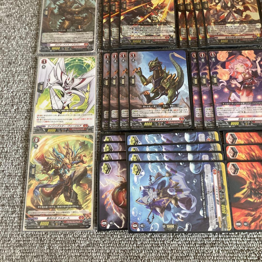 ヴァルガ・ドラグレス 羅刹デッキ スリーブ付き　ヴァルガドラグレス　FFR SR