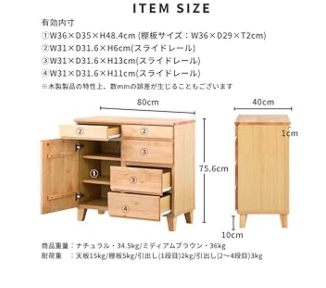 ISSEIKI　サイドボード 　キャビネット　【出品1月末まで】