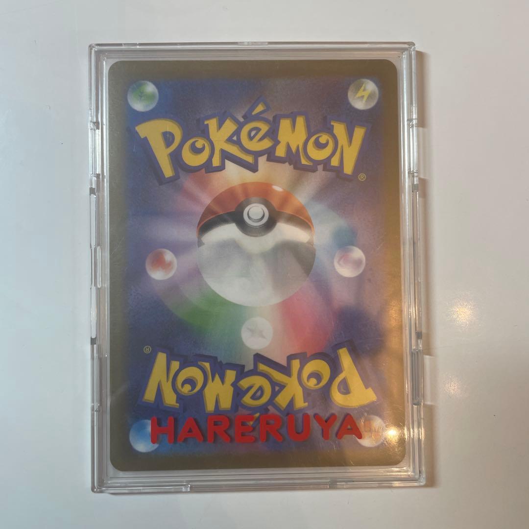 リザードン VSTAR ポケモンカード