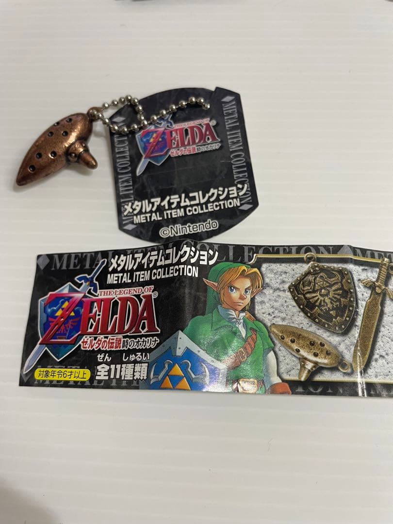 時のオカリナ ゼルダの伝説 メタルアイテムコレクション　レア　リンク