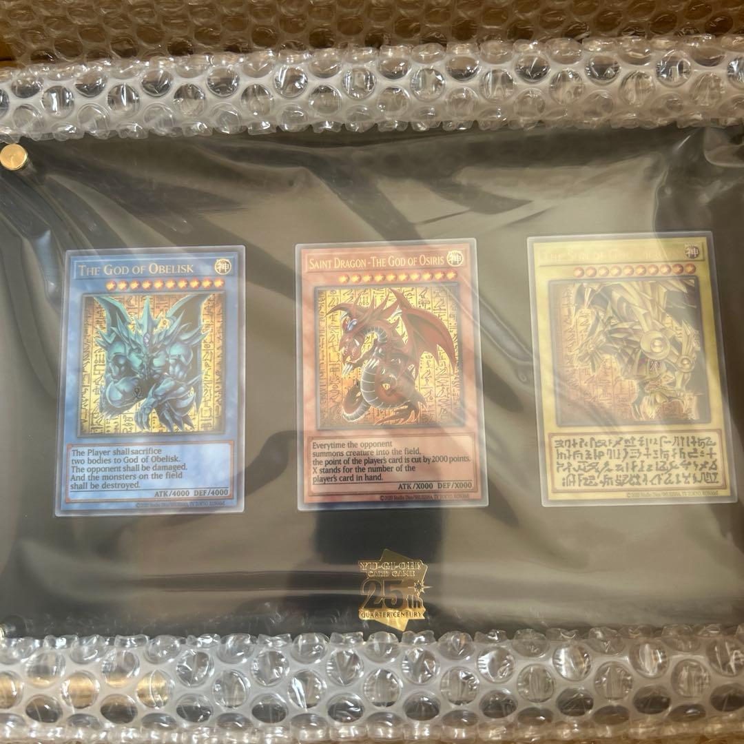 遊戯王　25th 三幻神　ステンレス　新品 即発送