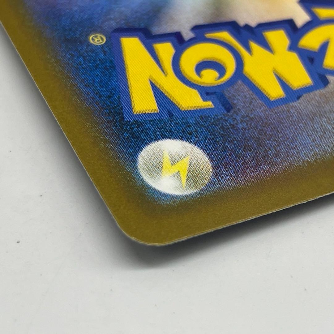 ポケモンカード メガゲンガーex SAR 240/193 メガドリーム