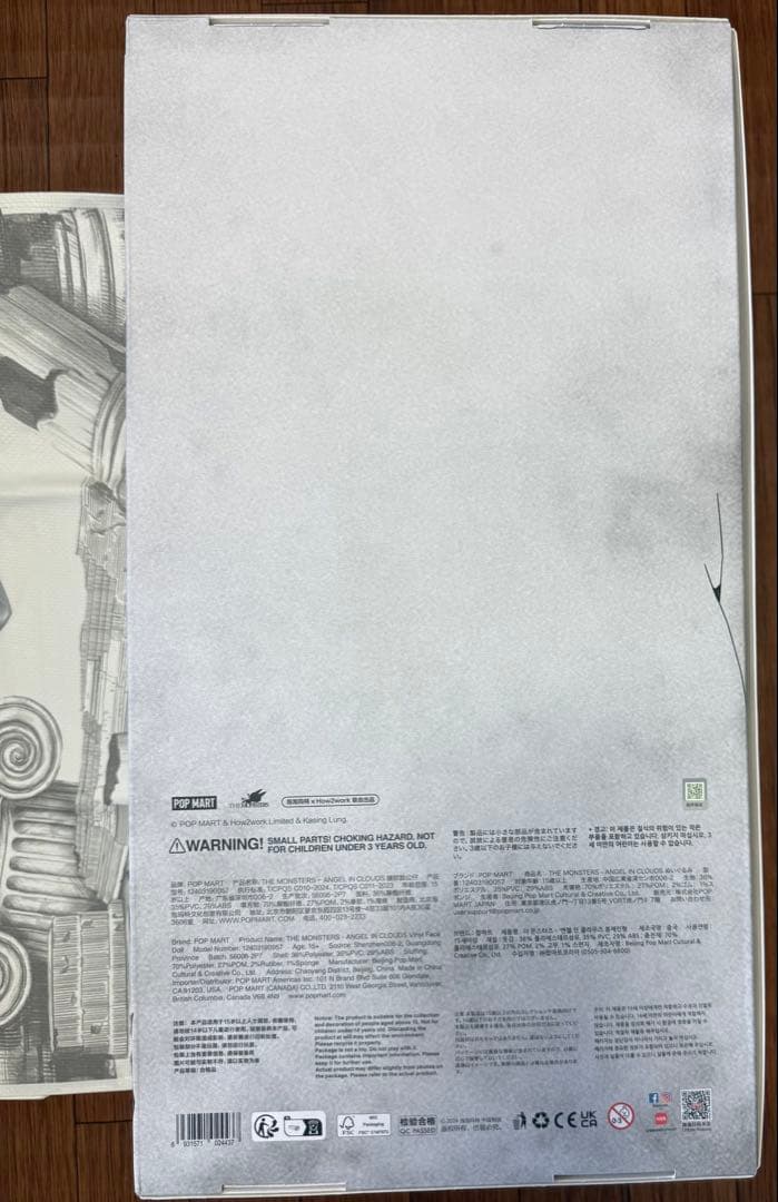 POP MART ANGEL IN CLOUDS ZIMOMO エンジェルジモモ