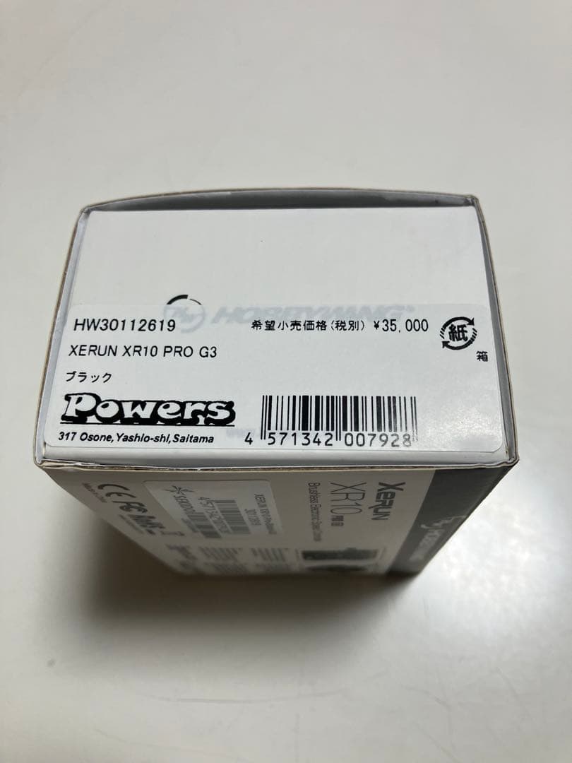 ホビーウイングHOBBYWING XeRUN XR10 PRO G3 【新品】