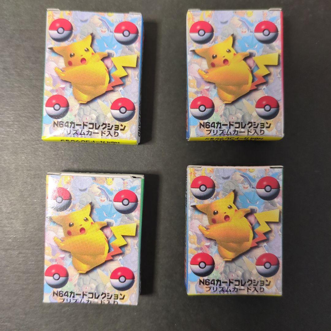 ポケモン N64カードコレクション ガード51個　ボックス6個　未使用品。