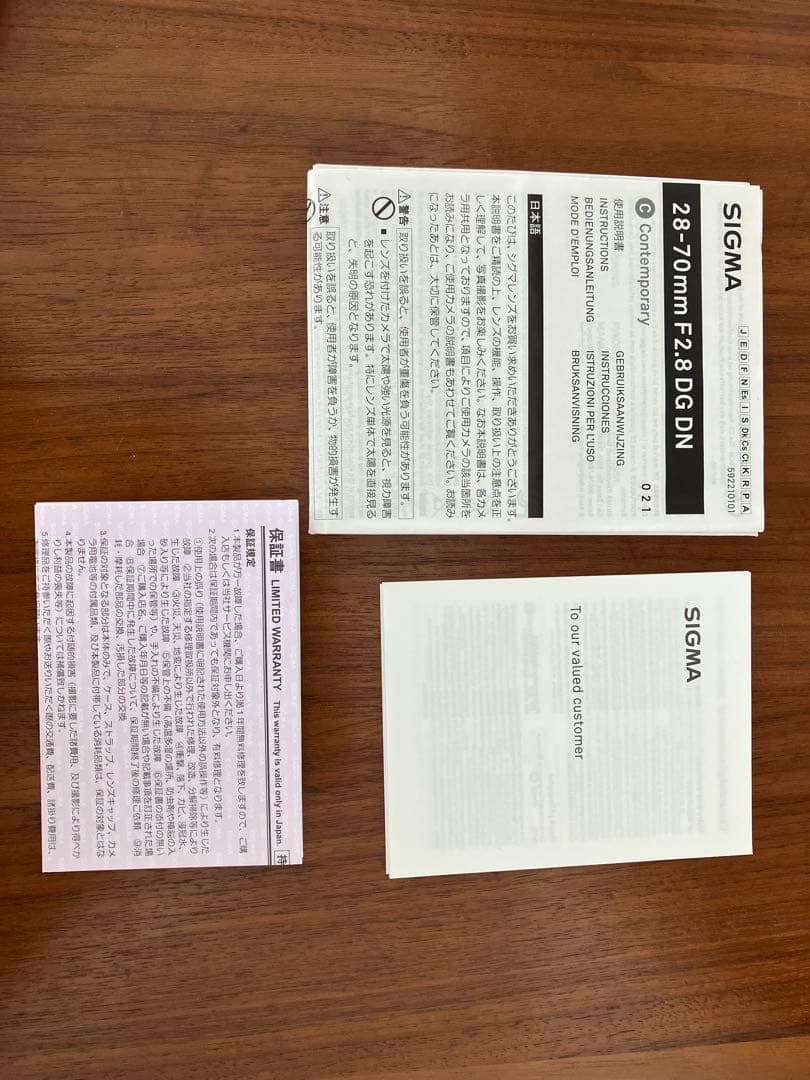 【美品】SIGMA 28-70mm F2.8 DG DNレンズ