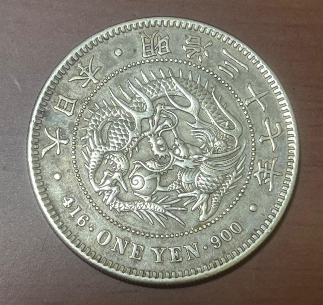 新一圓銀貨　明治37年　古銭