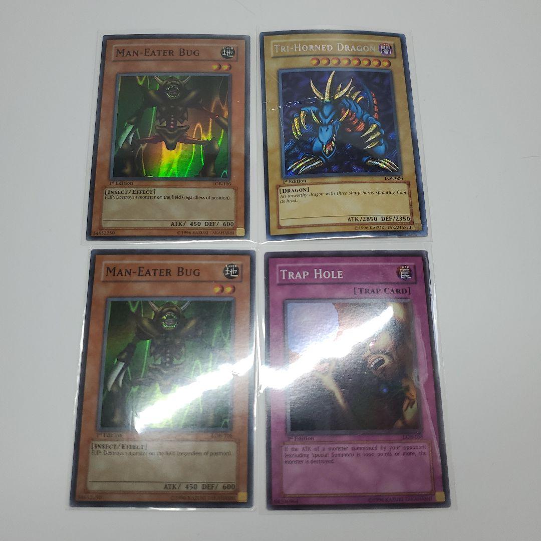 遊戯王　旧アジア　まとめ　約290枚