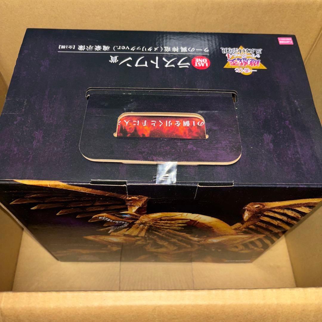 未開封　遊戯王　一番くじ　ラストワン賞　ラーの翼神竜