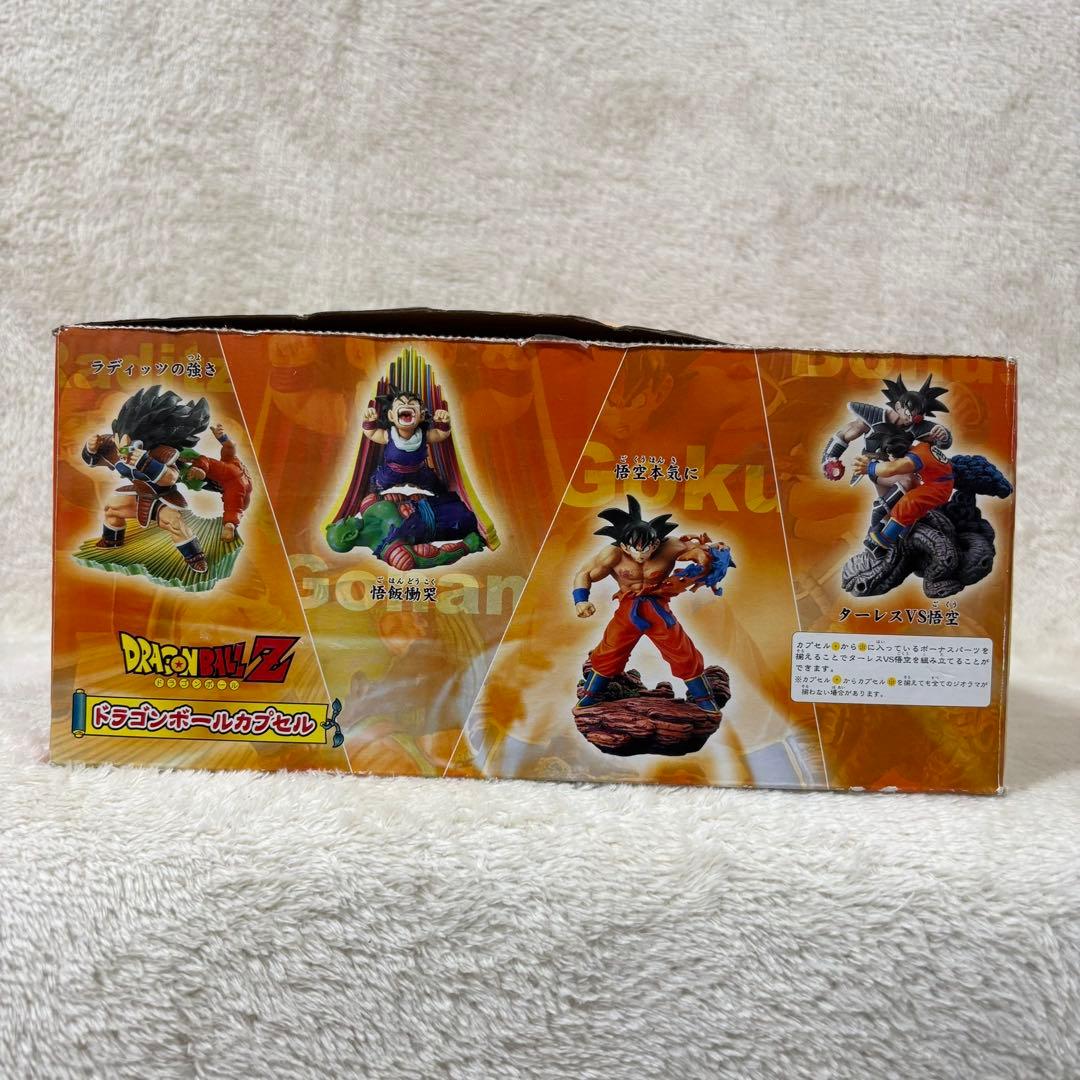ドラゴンボールカプセル ドラカプ 激闘・宇宙一の強戦士 サイヤ人編 コンプリート
