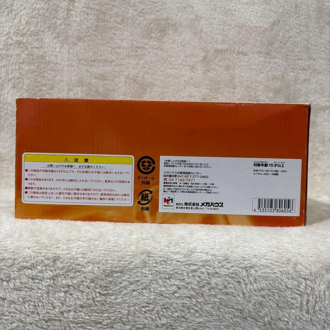 ドラゴンボールカプセル ドラカプ 激闘・宇宙一の強戦士 サイヤ人編 コンプリート